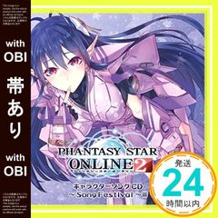 '[띠 있음][PHANTASY STAR ONLINE 2]캐릭터 송 CD~Song Festival~III(호화판) [CD] 쿠와시마 호코, 사토 사토미, 히카사 요코, 유키 아오이, 우에다 카나, 가네모토 요시, 나카하라 마스케, 타케다쓰 아야나;