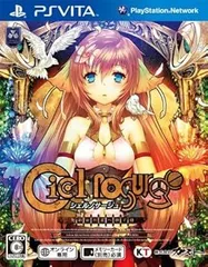【中古】(未使用･未開封品)シェルノサージュ 失われた星へ捧ぐ詩 - PSVita
