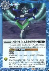 バトスピ　ガンダムエクシア刹那Fセイエイ　シークレット　1枚 61NsrfgiAIL._UF350,350_QL50_.jpg