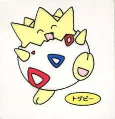 2025年最新】トゲピー シールの人気アイテム - メルカリ