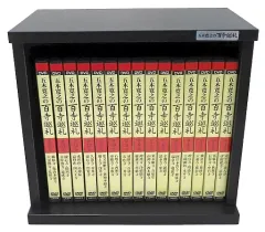 ユーキャン 五木寛之の百寺巡礼 DVD25巻セット 鑑賞ガイド・収納ケース付き 美品 五木寛之の百寺巡礼25巻セット 鑑賞ガイド付き【DVD未開封
