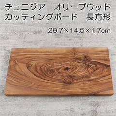 2025年最新】まな板 オリーブウッドの人気アイテム - メルカリ