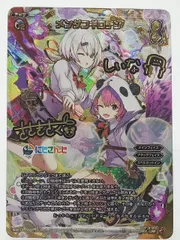 WIXOSSウィクロスにじさんじ椎名唯華&笹木咲メンダコギロチンプレイマット ⑨ にじさんじ 笹木咲 椎名唯華 プレイマット - メルカリ