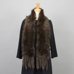 ロシアンセーブル 編み込み ファー マフラー フリンジ付 ダークブラウン 送料無料 レディース ギフト プレゼント