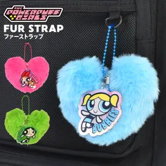 キーホルダー パワーパフガールズ ファーストラップ ファーキーホルダー ハート バッグ リュック チャーム かわいい おしゃれ 女子 高校生 中学生 子供 ブロッサム バブルス バターカップ ピンク ブルー グリーン パ