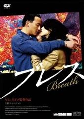 高倉健 映画 あなたへ DVD レンタル専用 佐藤浩市 草彅剛 綾瀬はるか 高倉健 映画 あなたへ DVD レンタル専用 佐藤浩市 草彅剛 綾瀬