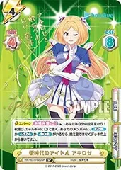 Amazon.co.jp: ヴァイスシュヴァル ホロラ 未来へ一緒に