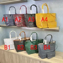 2024年最新】goyard ゴヤール バッグの人気アイテム - メルカリ