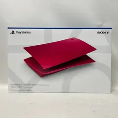 2025年最新】Ps5 カバー ヴォルカニックレッドの人気アイテム