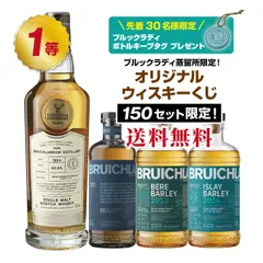 2026年最新】ブルックラディの人気アイテム - メルカリ