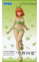 【中古】フィギュア 中野四葉 「五等分の花嫁∬」 プレミアムフィギュア“中野四葉”