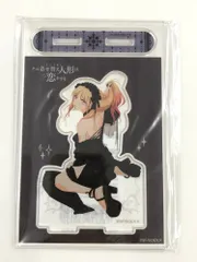 ♪) 喜多川海夢 (ドレスver.)   アクリルスタンド フィギュア くじ引き堂 その着せ替え人形は恋をする オンラインくじ B-3賞 [10]