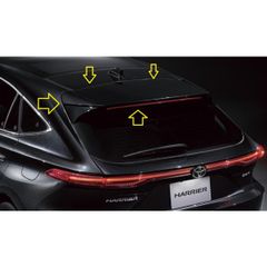 ★ トヨタ 純正 新品 80系 ハリアー Zグレード専用 ハイマウント スポイラー セット Gグレードにポン付け可能