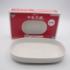 비누 릴리프 플레이트 [이치 반 쿠지 우유 비누] B 상