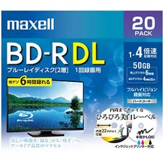 2023年最新】bd-r 50gb maxellの人気アイテム - メルカリ