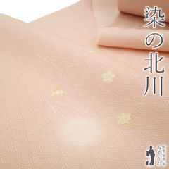 Item thumbnail for item 1c4eca44-98f9-4d5f-b777-e943db8254cd