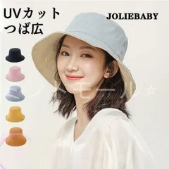 帽子 レディース つば広 夏 UVカット 紫外線カット 日よけ帽 折りたたみ 大きい 日焼け帽子 取り外し可能 あご紐 自転車 飛ばない小顔