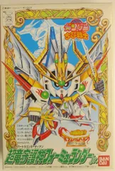 2025年最新】フォーミュランダーの人気アイテム - メルカリ