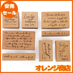 YOVOY 文字 スタンプ ゴム印セット スタンプ ゴム印 セット 手帳 コラージュ アンティーク クラフトカード 日記 手紙 アルバム 装飾 デコレーション レトロ かわいい 英語 文字 スタンプ8個セット
