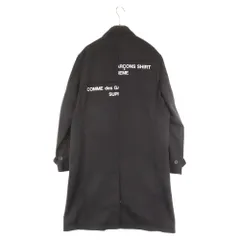 2023年最新】supreme comme des garcons コートの人気アイテム - メルカリ