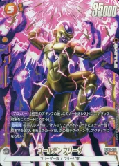 2025年最新】フリーザ SR フュージョンワールドの人気アイテム