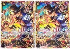 【一部初期傷あり】ONE PIECE CARD GAME サボ SEC シークレット 2枚