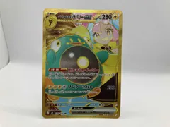 2025年最新】ナンジャモのハラバリーex URの人気アイテム - メルカリ