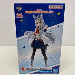 ウマ娘　オグリキャップ　フィギュア　一番くじ　3弾　A賞