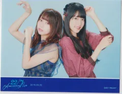 22/7 白沢かなえ 限定 A4サイズ ブロマイド サイキック学園 ナナニジ Amazon.co.jp: 22/7 写真集限定 ブロマイド 白沢かなえ : おもちゃ