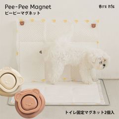 【BITE ME バイトミー】ピーピーマグネット トイレシート 壁 固定【犬 オス トイレシーツ 囲い マーキング 足上げ はみ出し 飛び散り 防止 3Mテープ 強力磁石 】