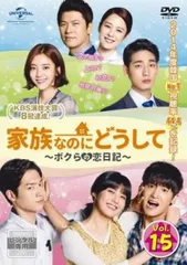2025年最新】家族なのにどうして dvdの人気アイテム - メルカリ