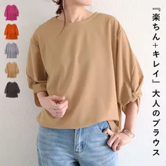 ブラウス レディース トップス 七分袖 Uネック シンプル きれいめ デザインスリーブ 上品 楽ちん 着回し 春[郵2]^t1080^