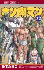 消費者選択行動のニュ-・ディレクションズ/関西学院大学出版会