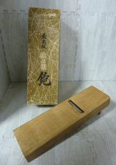 鉋　那須与一　大工用品　かんな