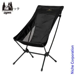 2025年最新】小川キャンパル チェアの人気アイテム - メルカリ