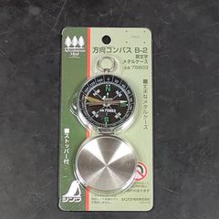 未使用品 シンワ測定 Shinwa 方向コンパス B-2 英文字 メタルケース 75603