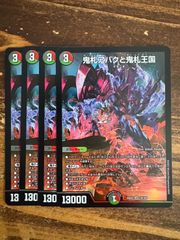 デュエマ　熱血！！デュエ魂スリーブ　40枚 熱血！デュエ魂 スリーブ40枚 中古 - メルカリ