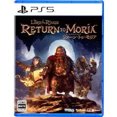 The Lord of the Rings: Return to Moria (ロード・オブ・ザ・リング: リターン・ト