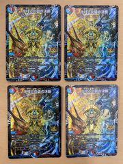 サジッタフレイムLT デルタバリアLT 優勝記念品 プロモ バトスピ サジッタフレイムLT デルタバリアLT 優勝記念品 未開封