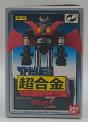 2025年最新】THE超合金 GT-01 マジンガーZの人気アイテム - メルカリ