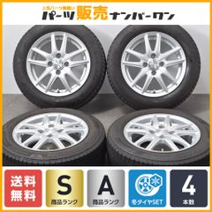 【バリ溝 VRX3付 美品】エコフォルム 14in 5.5J +39 PCD100 ブリヂストン ブリザック 165/65R14 パッソ タンク ルーミー ソリオ トール