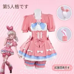 【新品・未使用】第五人格 コスプレ衣装 - チアリーダーver. - サンリオコラボ アニメ＆ゲームキャラクター衣装