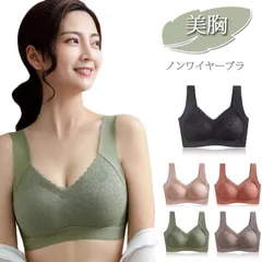 ノンワイヤーブラ ノンワイヤーブラジャー ナイトブラ シームレスブラ シームレスブラジャー 楽ちん おうちブラ スポーツブラ 響きにくい お家ブラ 楽ブラ#rhea2279