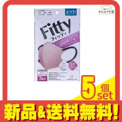 フィッティ スタイルフィットプラス立体マスク ふつう バイカラー オールドライラック×BK 7枚入 5個セット まとめ売り
