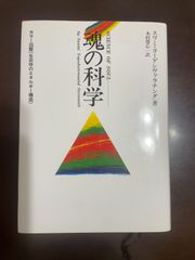光る石ガイドブック: 蛍光鉱物の不思議な世界 (ROCK&GEMコレクション) 光る石ガイドブック: 蛍光鉱物の不思議な世界 (ROCK&GEM