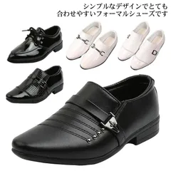 革靴 キッズ フォーマル靴 シューズ  フォーマルシューズ 男児 男 キッズシューズ バレエシューズ パンプス 子供シューズ  ローファー カジュアル靴 レザー 男の子 フォーマル 子供 靴 春 秋 #cycnb4320