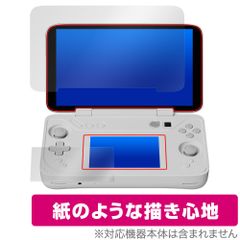 AYANEO FLIP DS メイン・サブスクリーンセット 保護 フィルム OverLay Paper for パソコン 書き味向上 紙のような描き心地