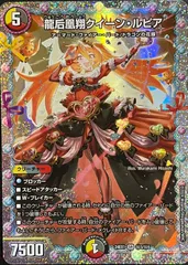 クイーンルピア ダイヤモンド シークレット　4枚 2025年最新】クイーンルピアダイヤモンドの人気アイテム - メルカリ