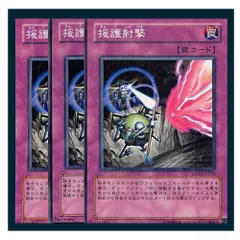 援護射撃 - メルカリ