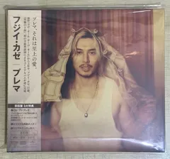 藤井風/ LOVE ALL SERVE ALL LP レコード 初回プレス盤 藤井 風 ファーストプレス LPレコード LOVE ALL SERVE ALL